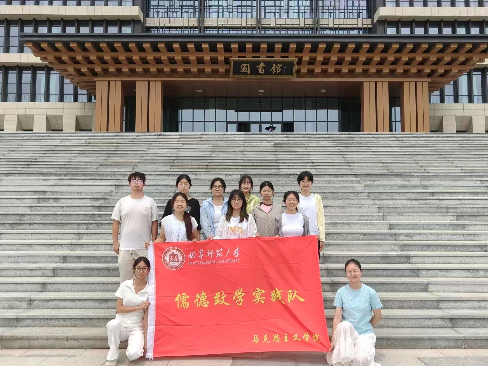 秦岭笑谈  曲阜师范大学山东大学生暑假社会实践青春三下乡【 传承年画古韵 共绘非