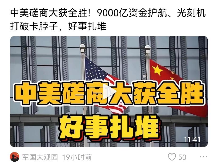 抢夺中国的公司？荷兰领导下台了，光刻机对华封锁，不再出售产品了，且拒绝技术转让，