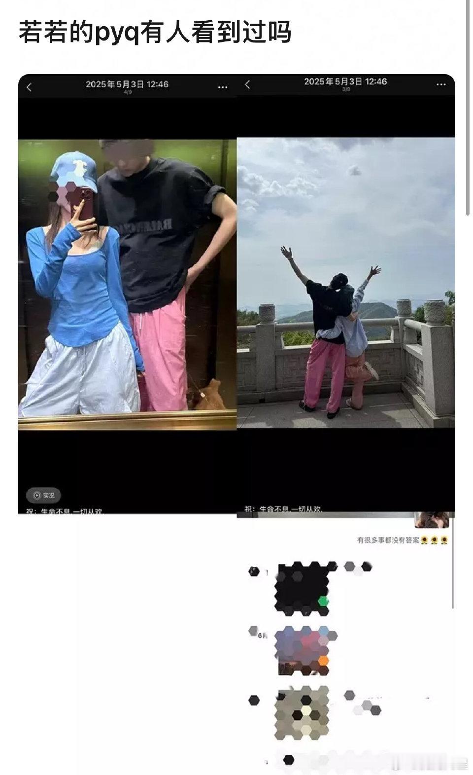 还真是孩子爹啊   皮老师2.0 ​​​