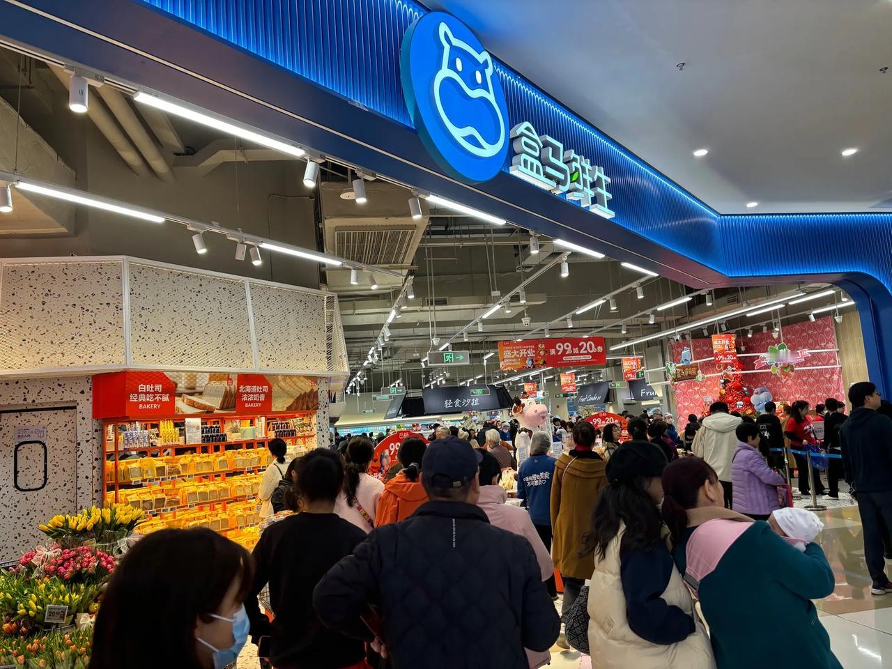 【持续加码成都市场 盒马门店数年底将突破30家】成都美好购物 成都家好 聊聊成都