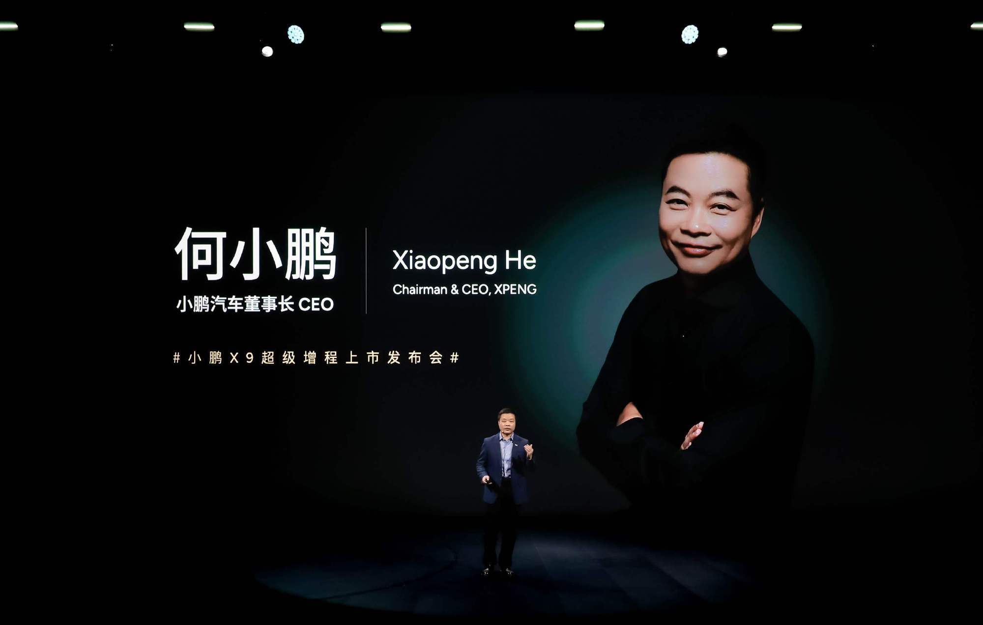 小鹏X9搭载鲲鹏超级增程，以“大电池+大油箱”重新定义下一代增程标准，5C超充A