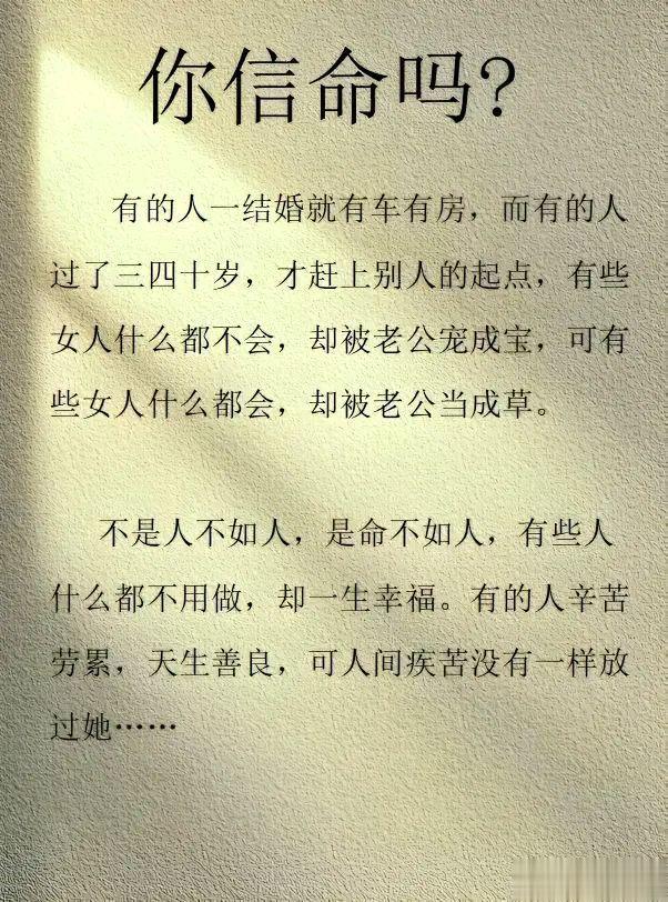 曾经的我不信，如今的我信了。 ​​​