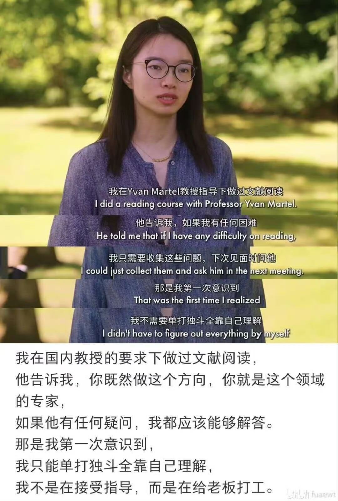 围绕王虹的争议很大，其实说白了就是教育培养模式的问题。东西方本来就有差异，没有谁