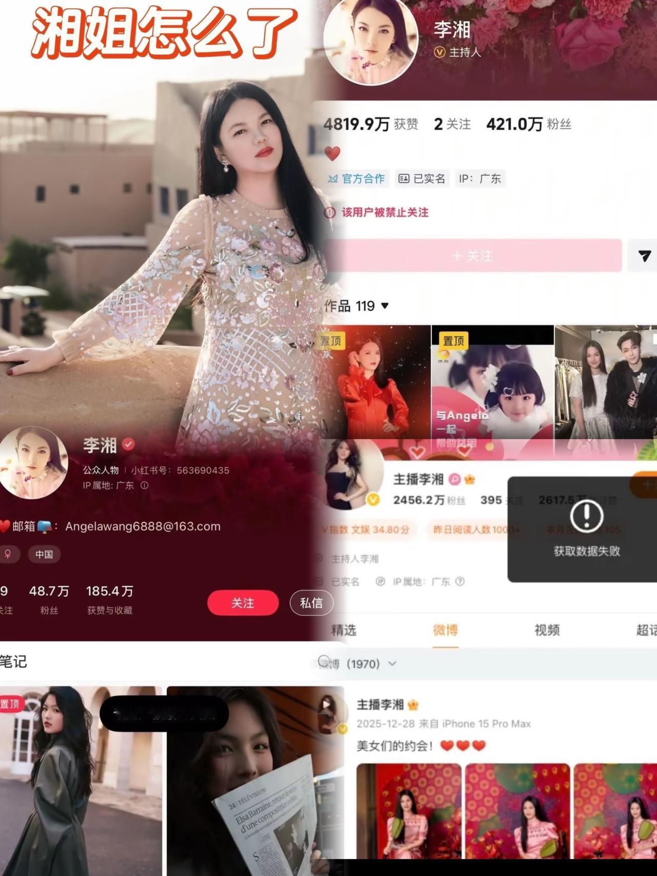 终于知道真相了！
原来李湘全平台被禁止关注
是因为
利用画展洗💰，这瓜可太有争