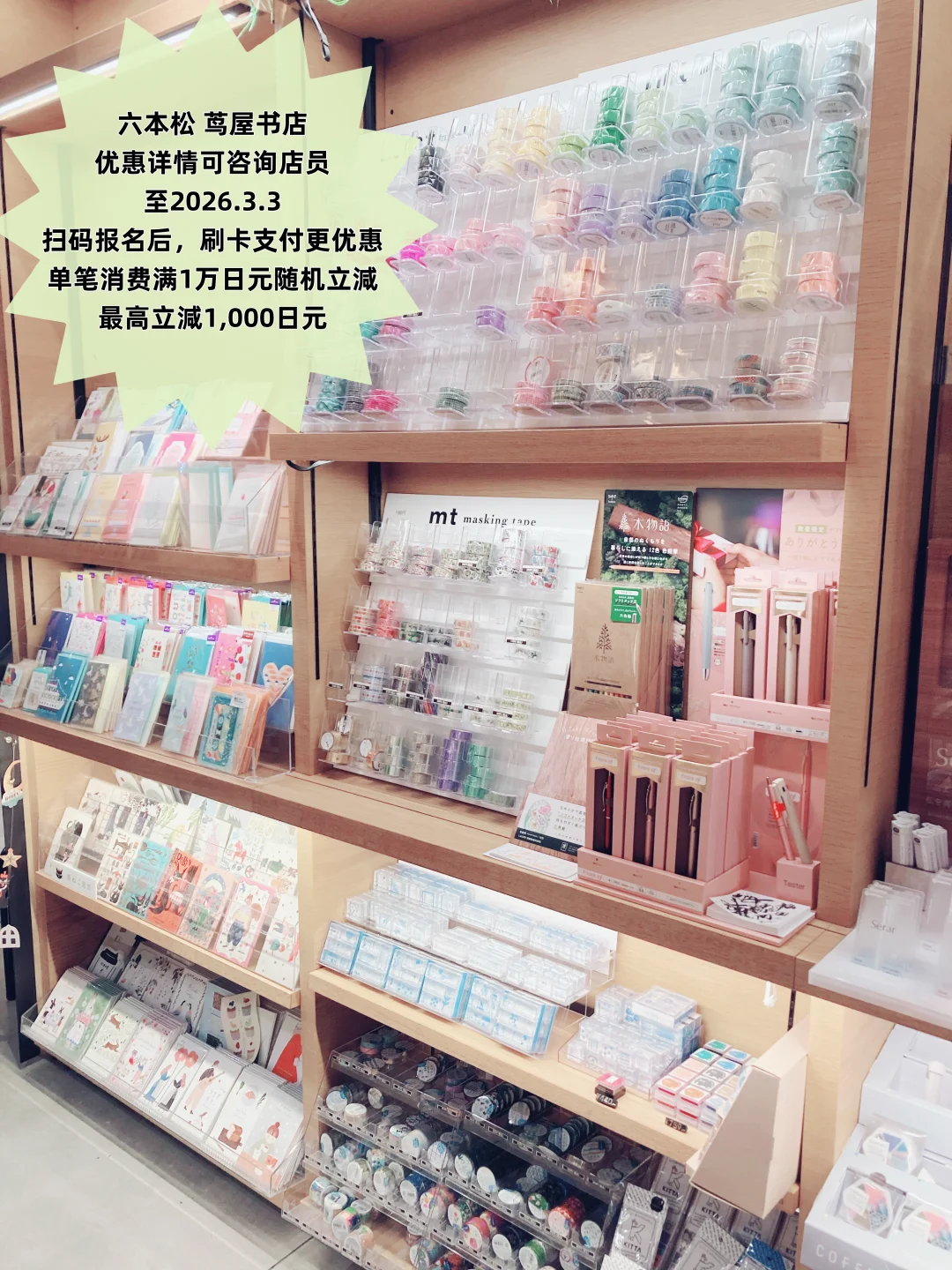 ✨ 九州随心小旅行｜泡汤、逛吃、 买买买