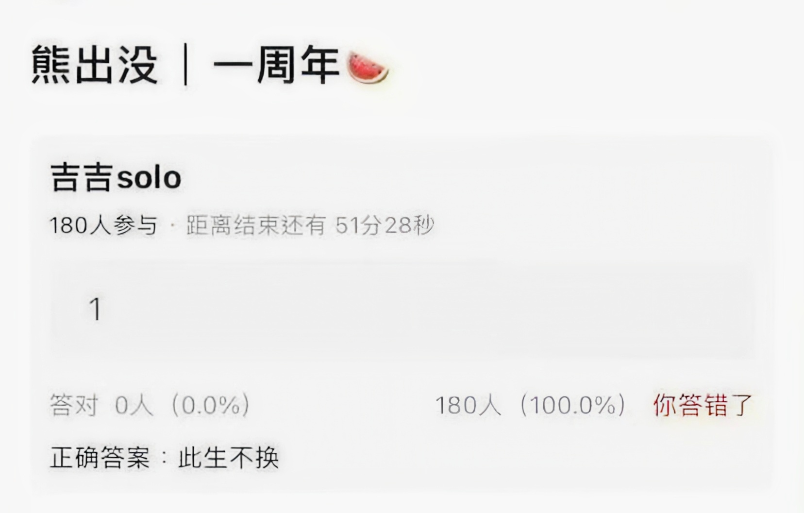 张极solo此生不换🎶 ​​​