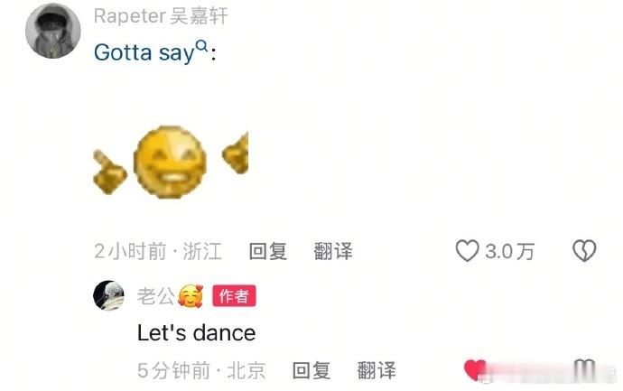 严浩翔开个抖新说唱的熟人都来了 严浩翔开个抖新说唱熟人都来了，哥几个看起来比我等