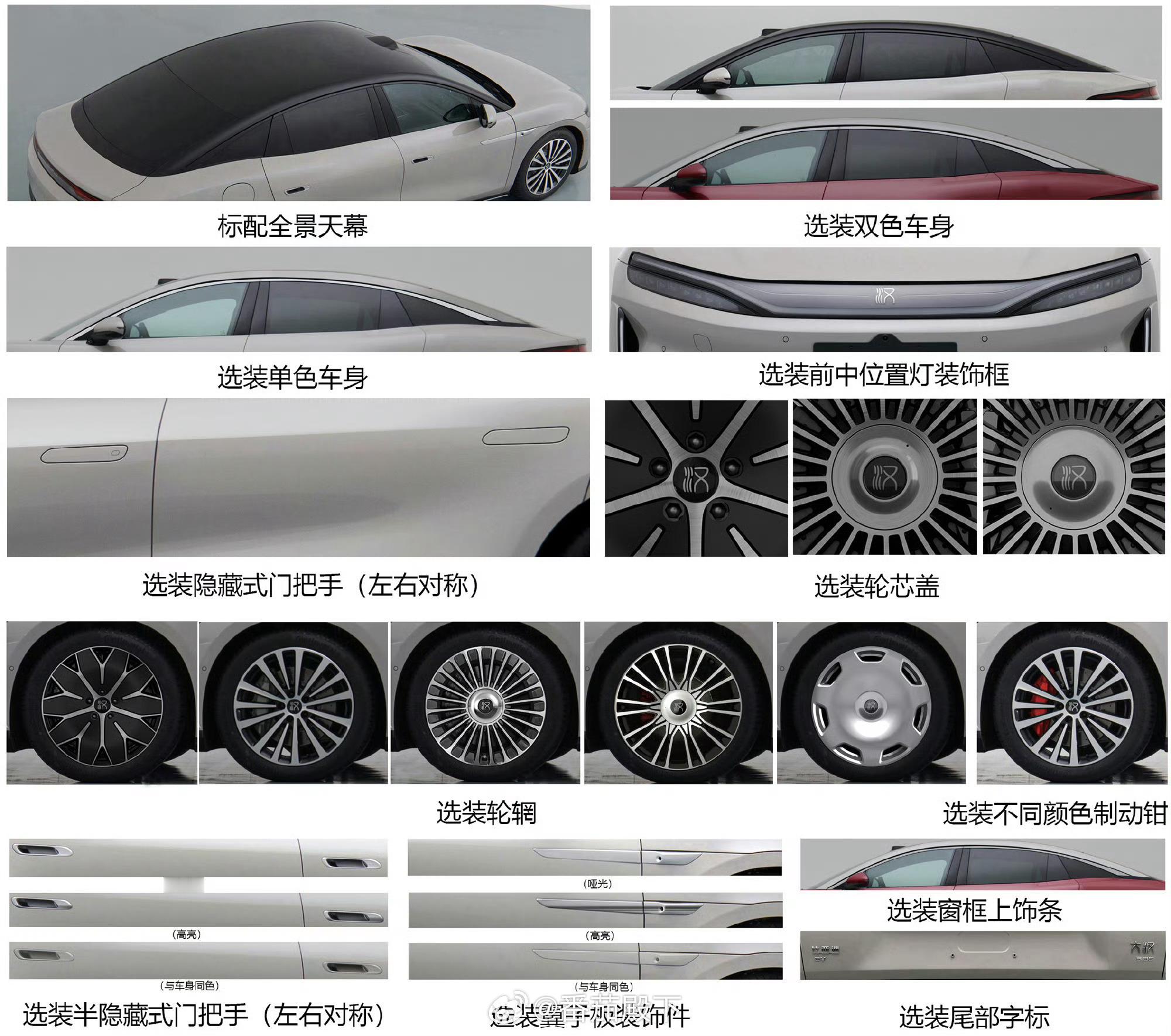 比亚迪大汉5256mm×1999mm×1510mm轴距3130mm整备重量2.2