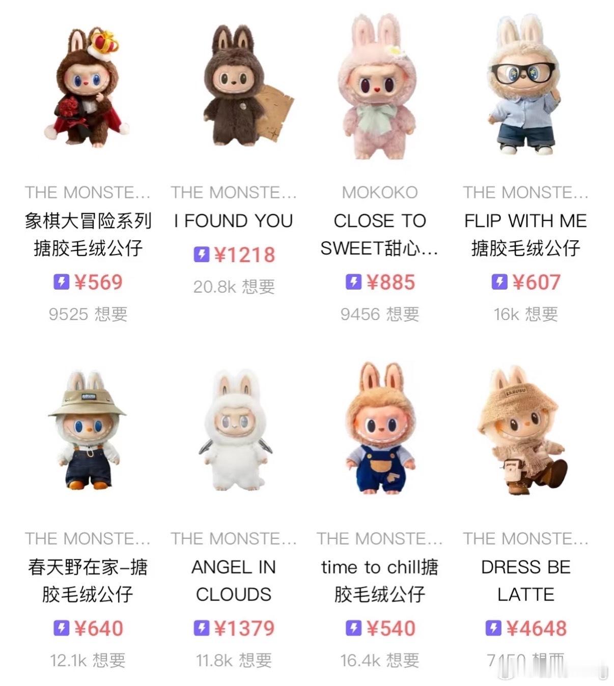 泡泡玛特599元联名款被炒至1.5万听一位Labubu的忠实粉丝朋友说，现在国内