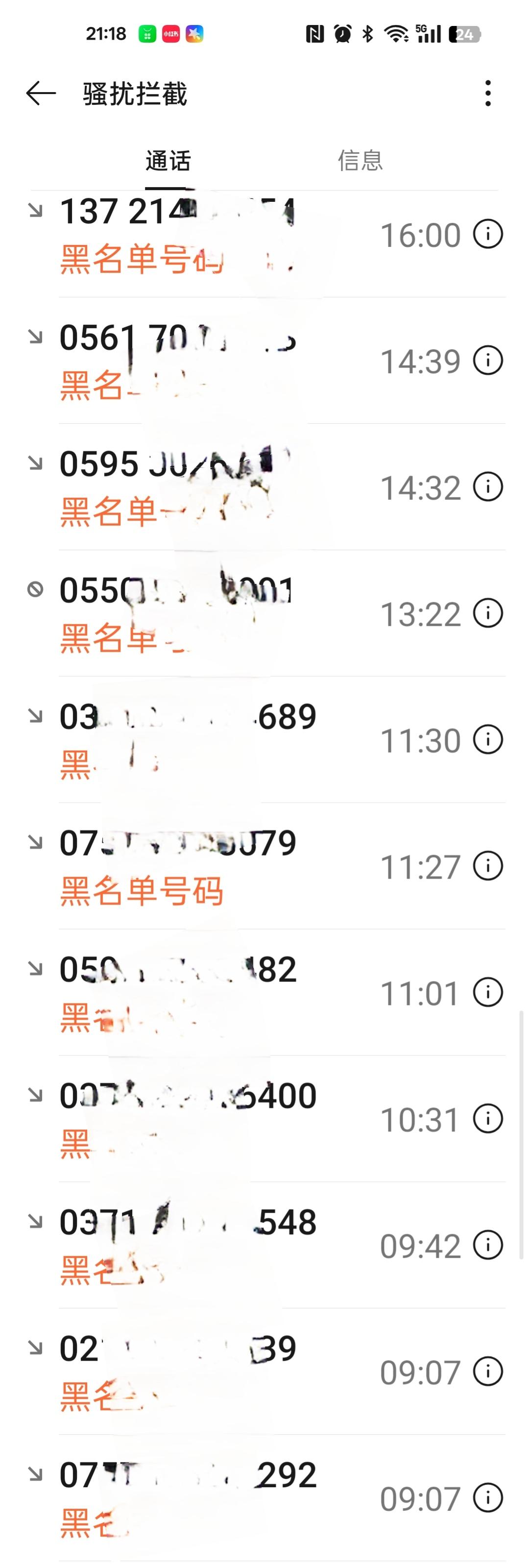 总给我打电话，让我学视频剪辑！
不知道这个机构是咋分析的，好几天了吧，不断的给我
