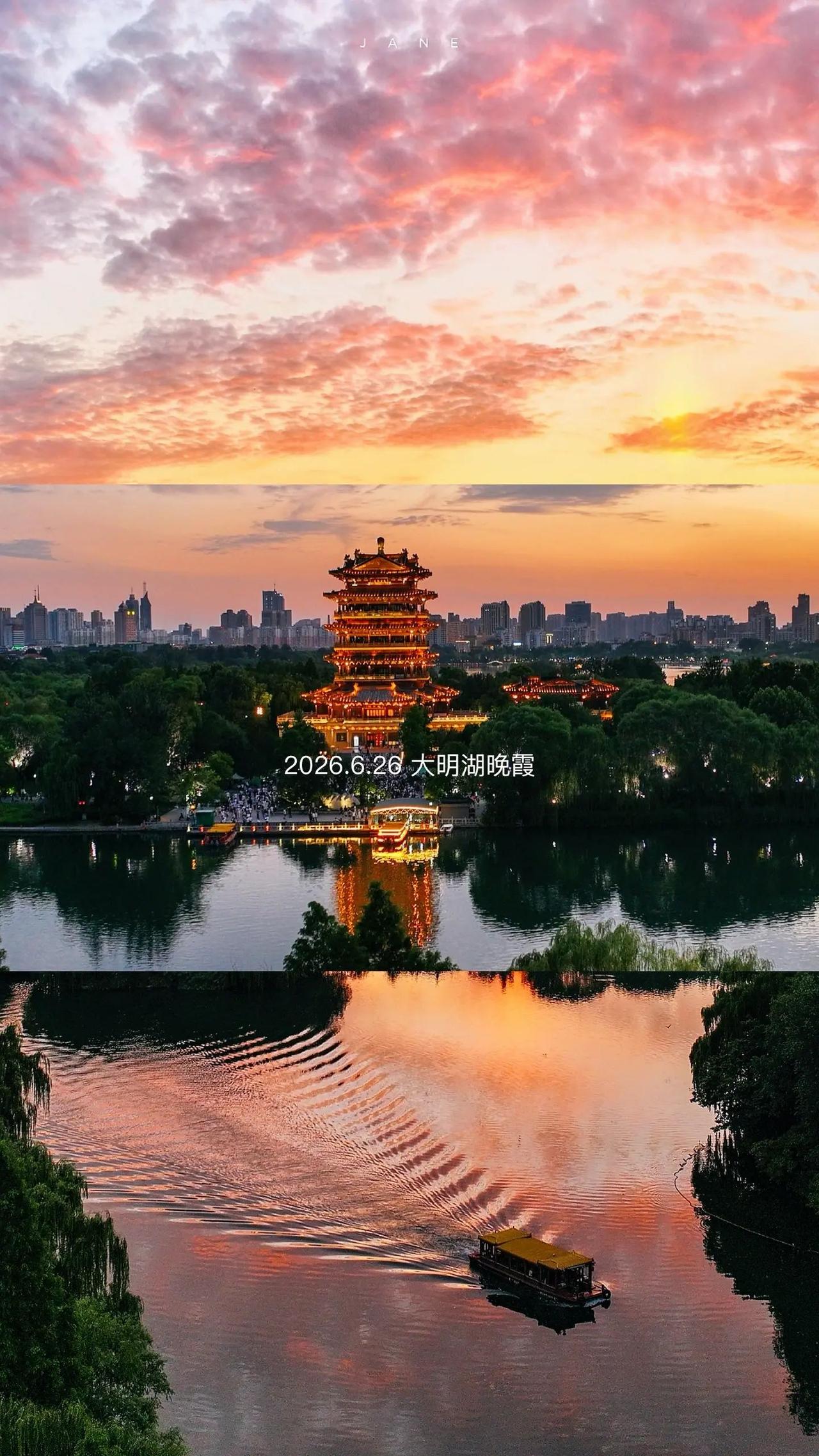 城市天际线诗