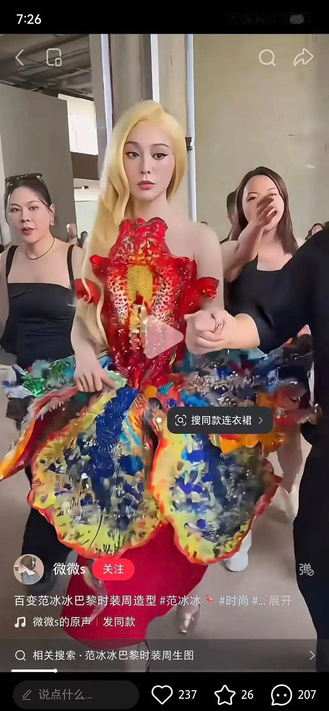 巴黎时装周造型有点用力过猛了吧 ​​​