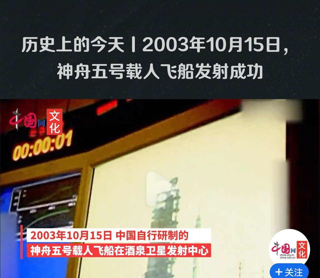 山西事故煤矿属全国灾害严重生产煤矿我先问你一个问题，23年前的神舟五号载人飞船发