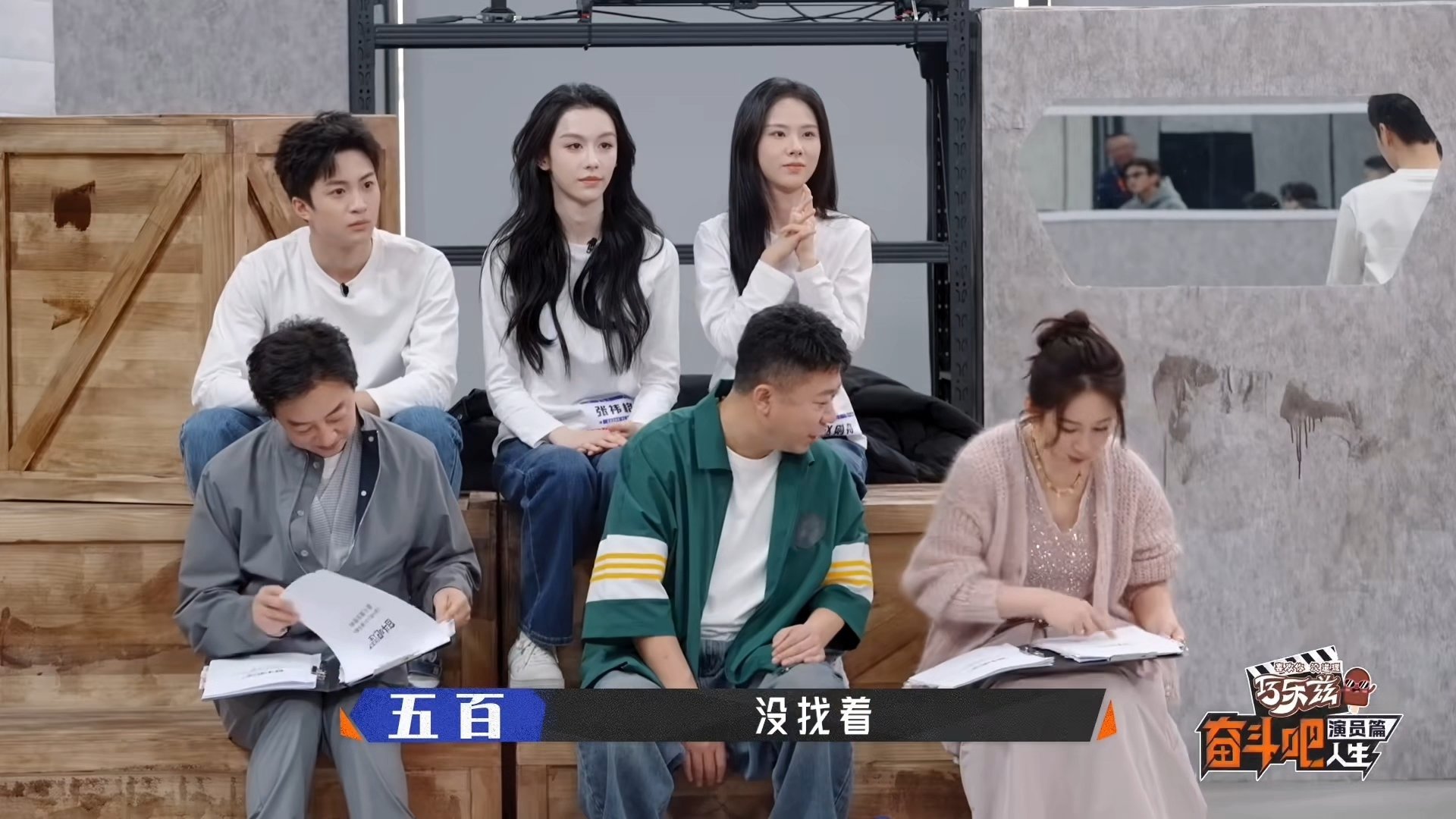 秦海璐好像教资考官上台讲话一堆人围观还有考官，这跟教资面试有什么区别秦海璐反应也