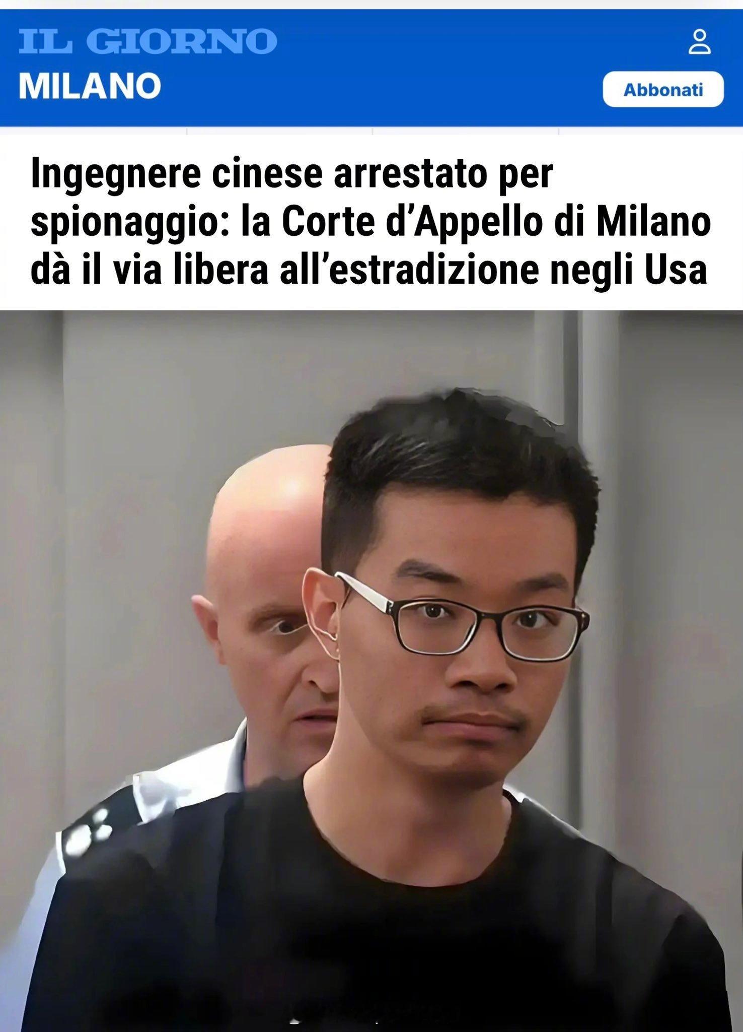 烽火问鼎计划 1月27日：意大利米兰上诉法院批准将徐泽伟（于2025年7月3日在