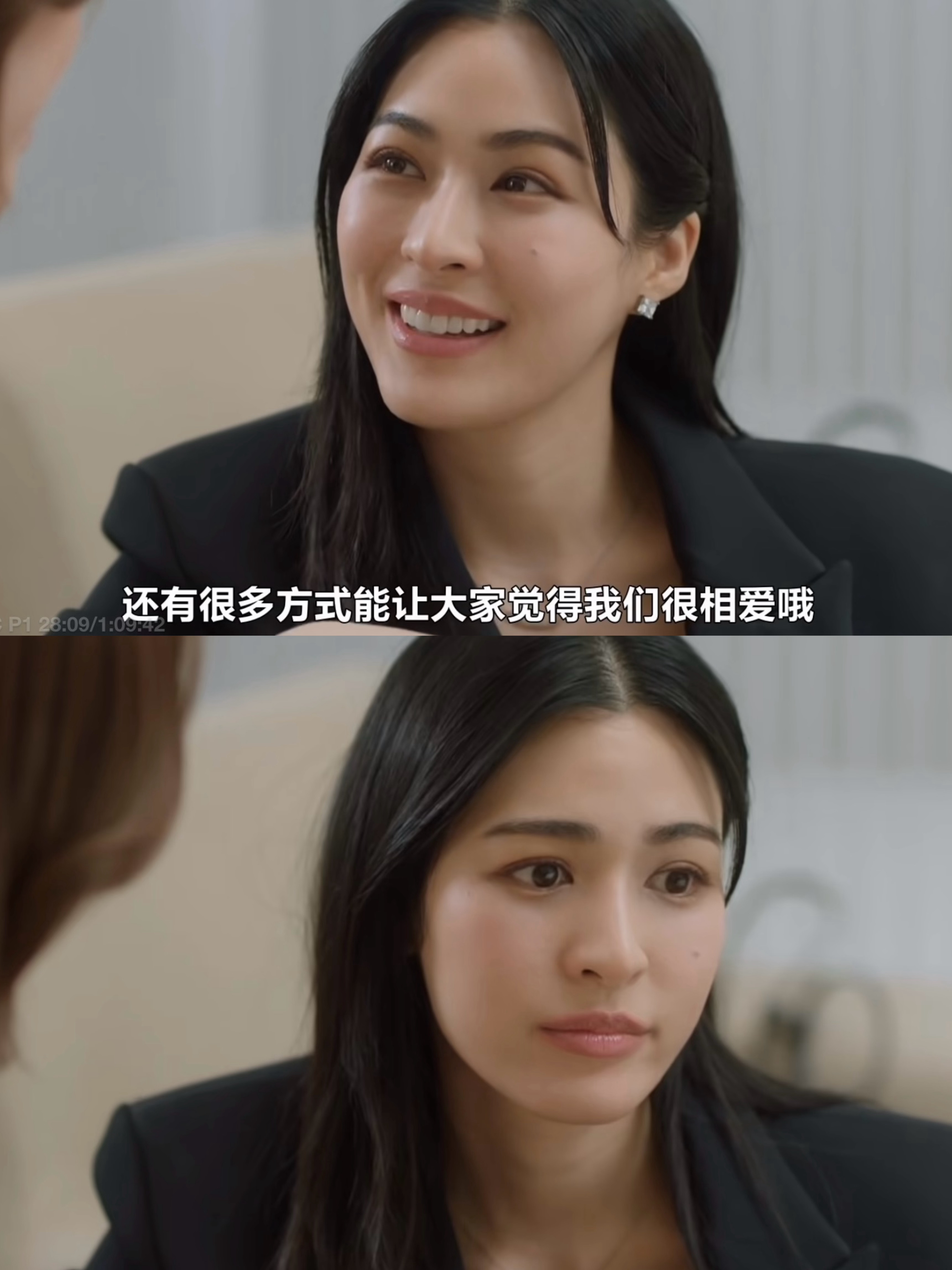 这不完全是剧宣的时候嘛 