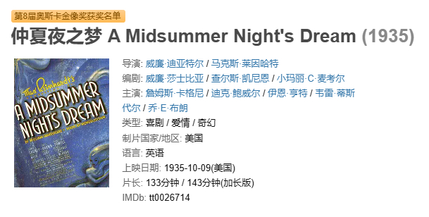 这是1935年的版本距今都有91年了，拍得很忠诚，在那个年代特效能力惊人审美不错
