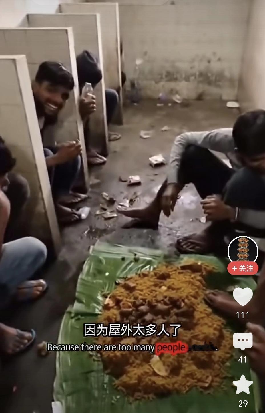 阿三这种骚操作，真的让人反胃。
竟然把饭拿到了厕所，看着这种环境里，一群人还眉开