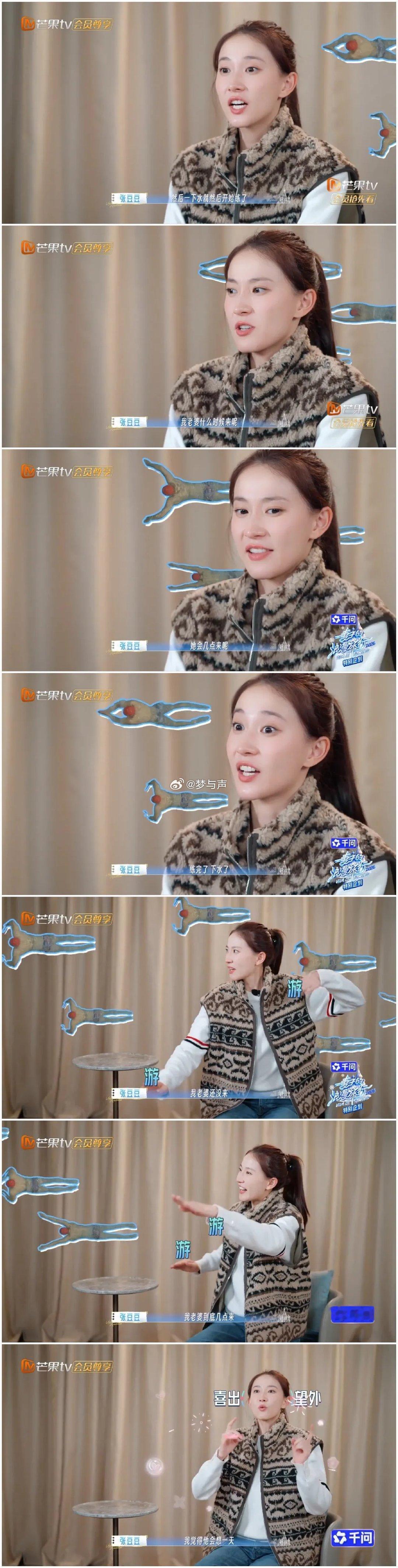 孙杨老婆来看她训练孙杨马上不一样了，竟然像幼儿园小朋友那样。孙杨老婆平时都不敢来