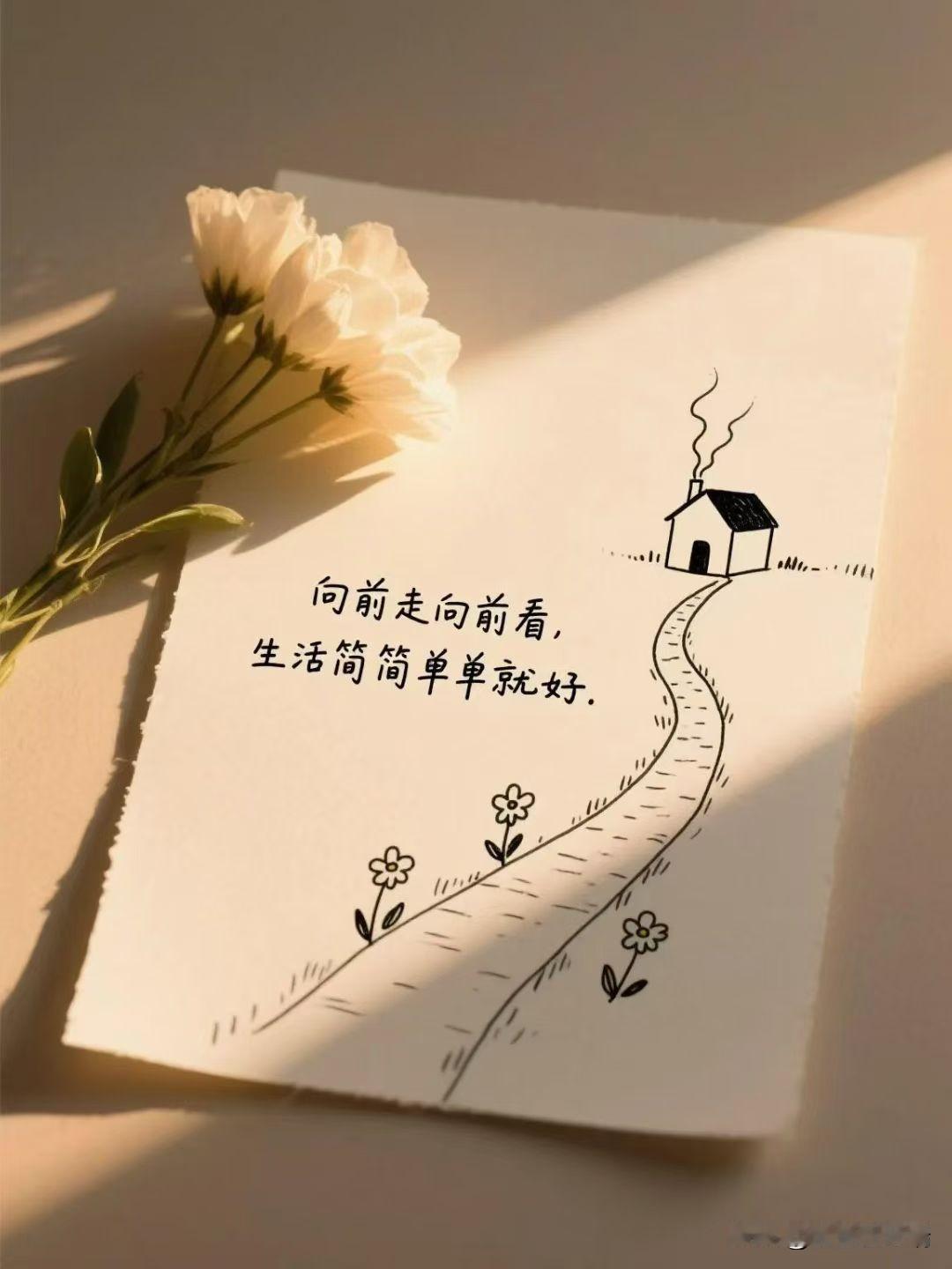 心有山海，目有繁星。