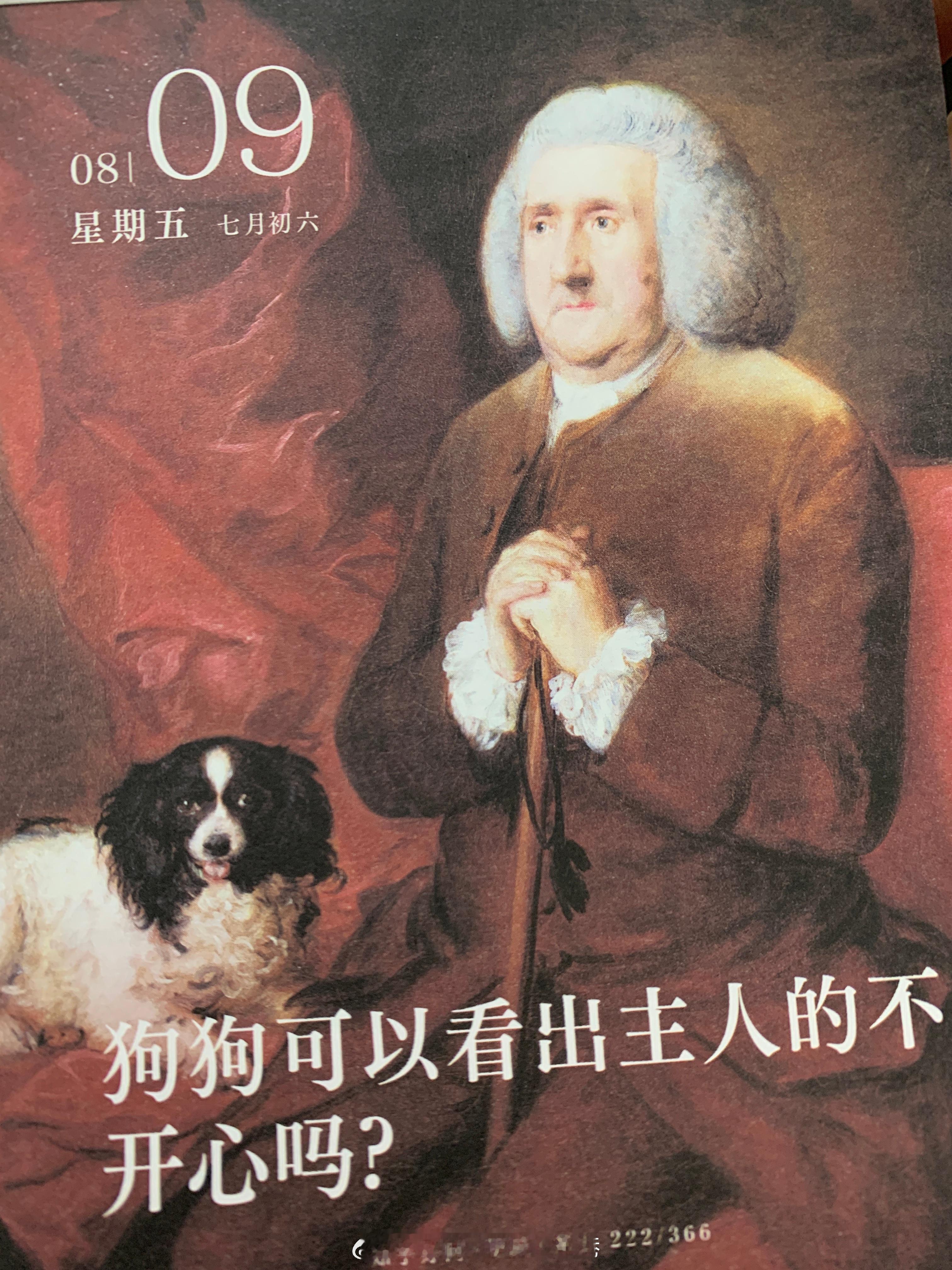 周五快乐朋友们！ ​​​
