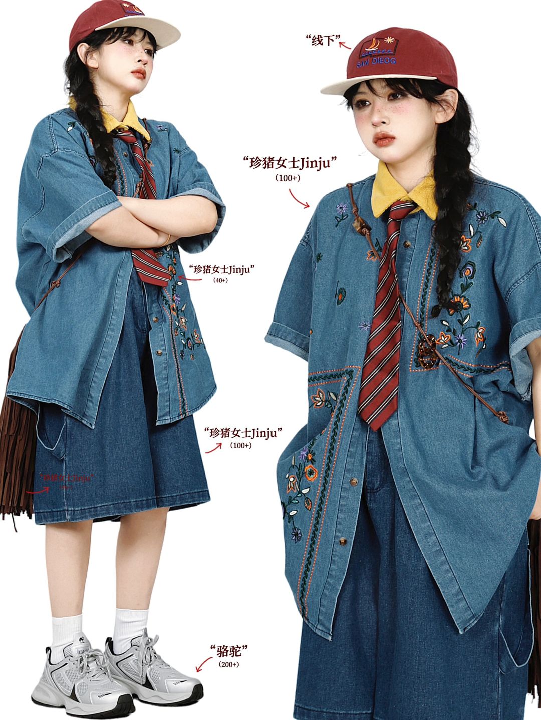 复古outfits｜*日杂少年叠穿look💠牛仔好绝