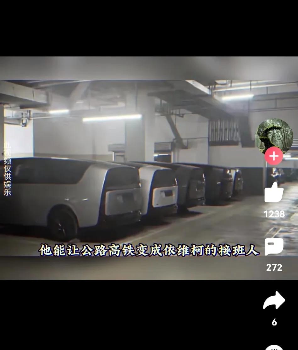 搞p图的这个人，绝对是个阳谋，
无论理想怎么辟谣，怎么解释都无力。
第一印象已经