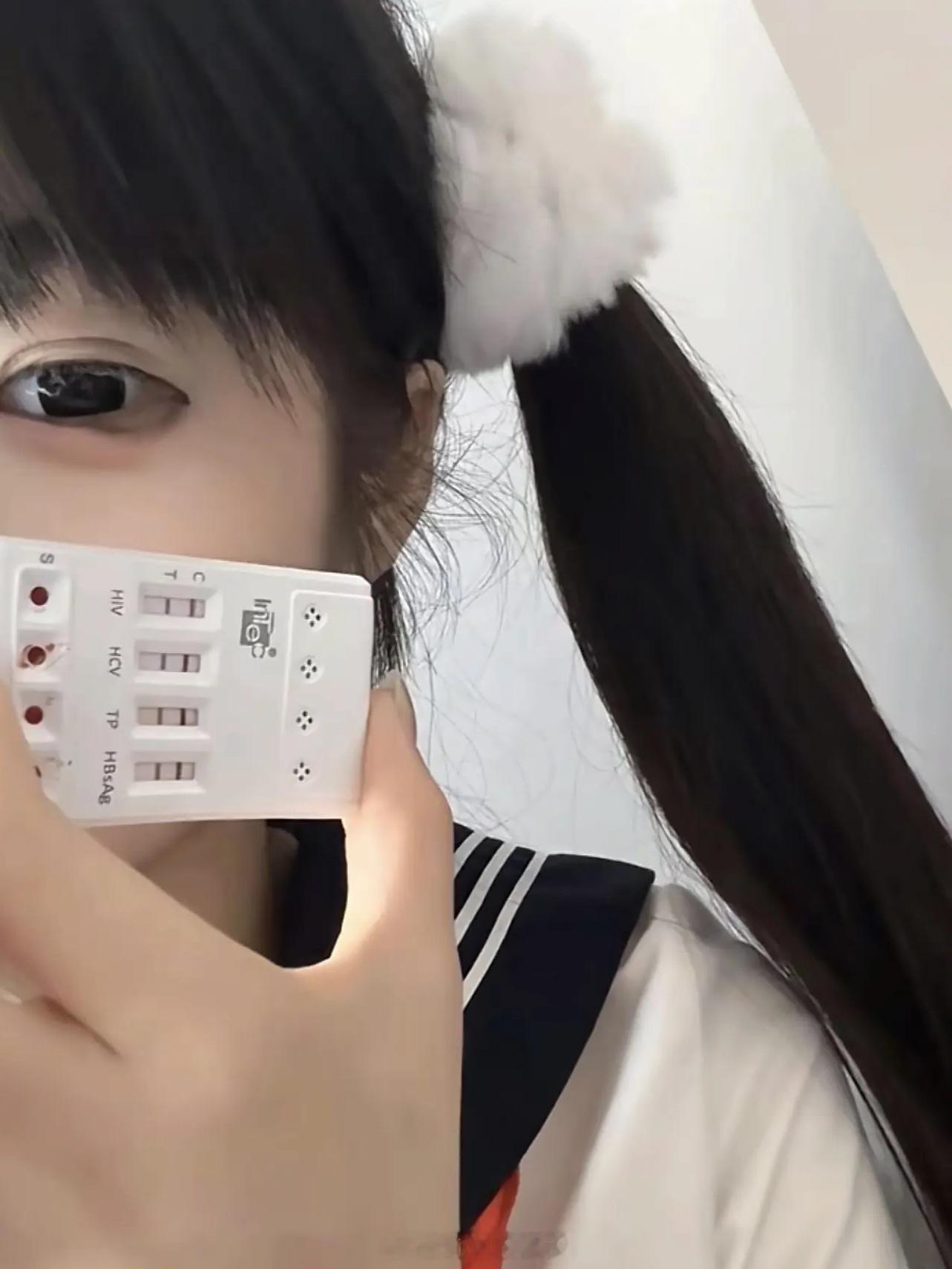 她手里拿的是传染病四联快速检测试剂，HIV是艾滋，HCV是丙肝，TP是梅毒，HB