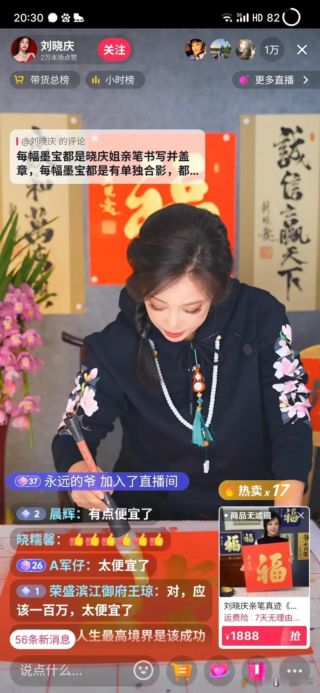 现在明星都缺钱了吗？

刘晓庆70多岁了，还在开直播卖产品，昨天看到她在卖自己的