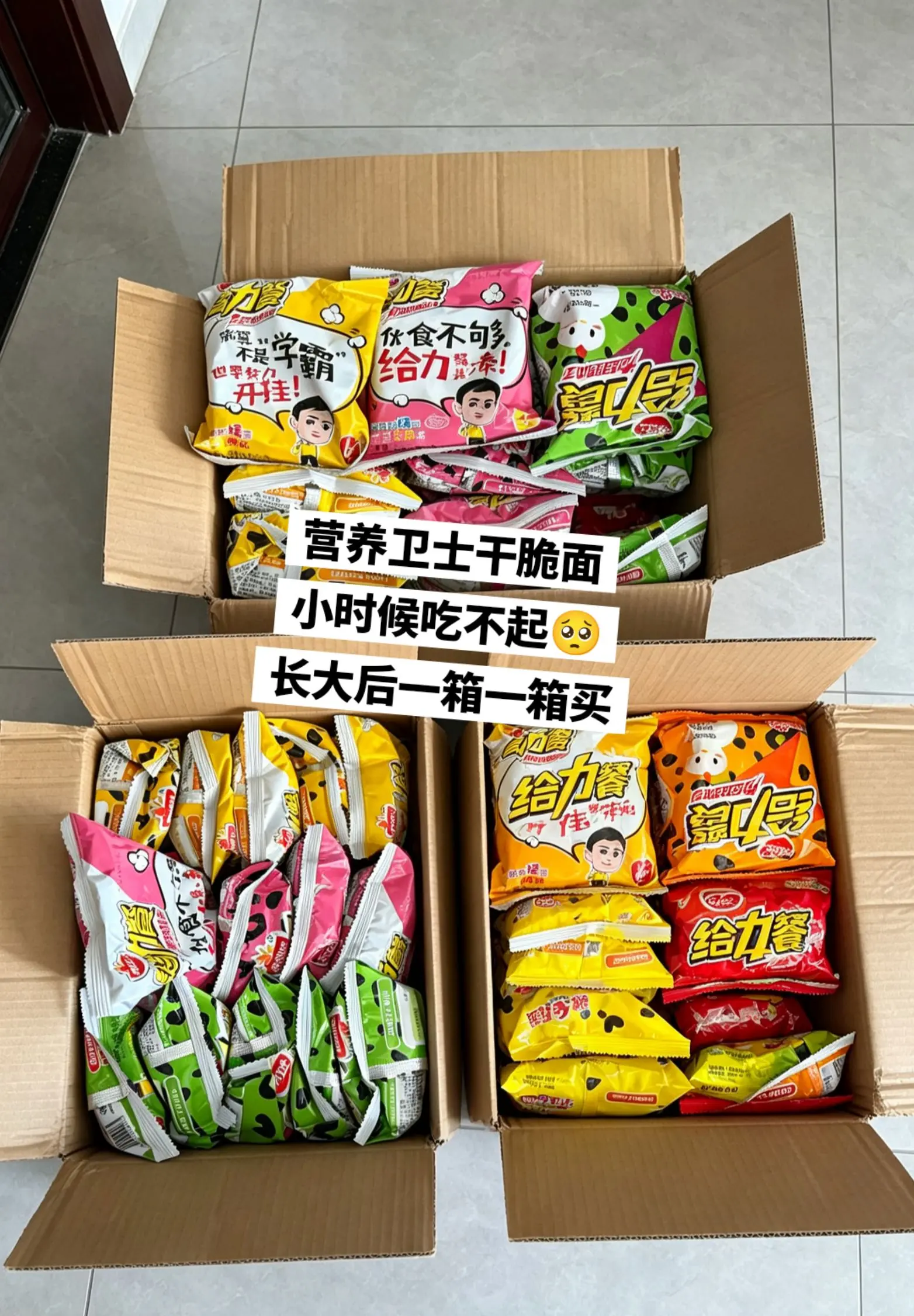 商战别停，这往宿舍一放就是祖师爷！