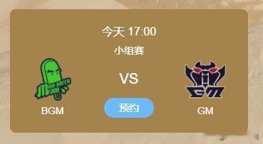 老头杯今日首战：Uzi队对阵Letme队！
又是一场硬仗，Letme队这个阵容：