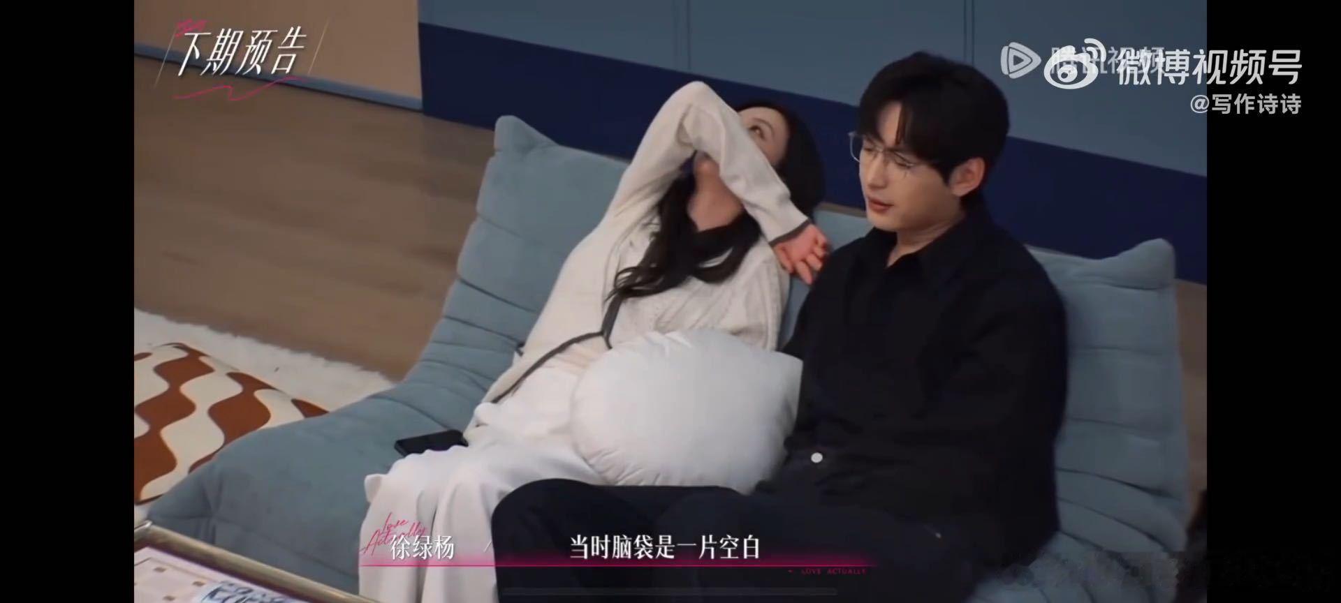 周佑凌想带柳柳见父母周佑凌邀请柳柳去他家半熟恋人 周佑凌这个邀请来得比想象中快，