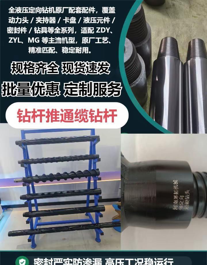 六盘水弧角四翼钻头 钟山、六枝特、水城、盘州 XTMKFPFC‑1 型煤矿钻孔装