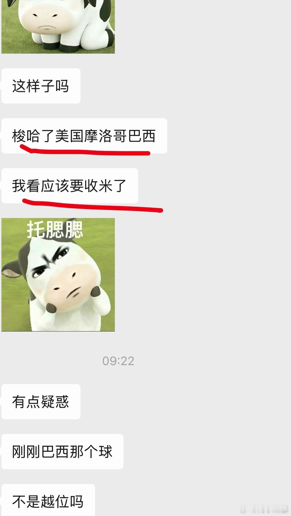 又让我同事装到了