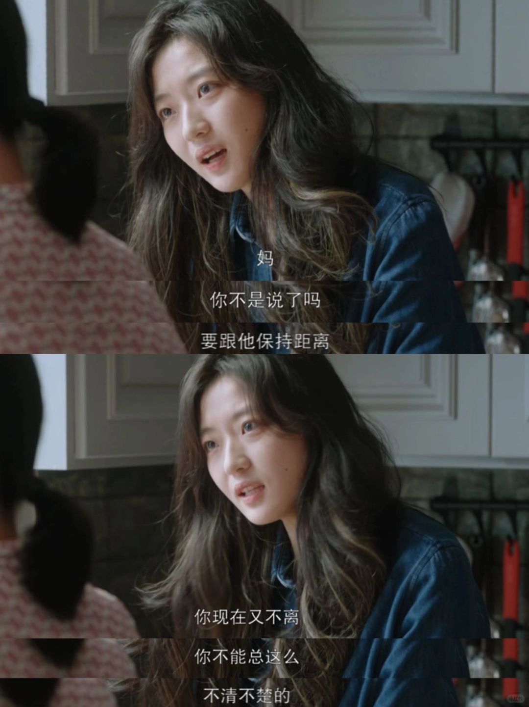 妈妈无条件信任女儿，女儿居然怀疑她出轨❗️