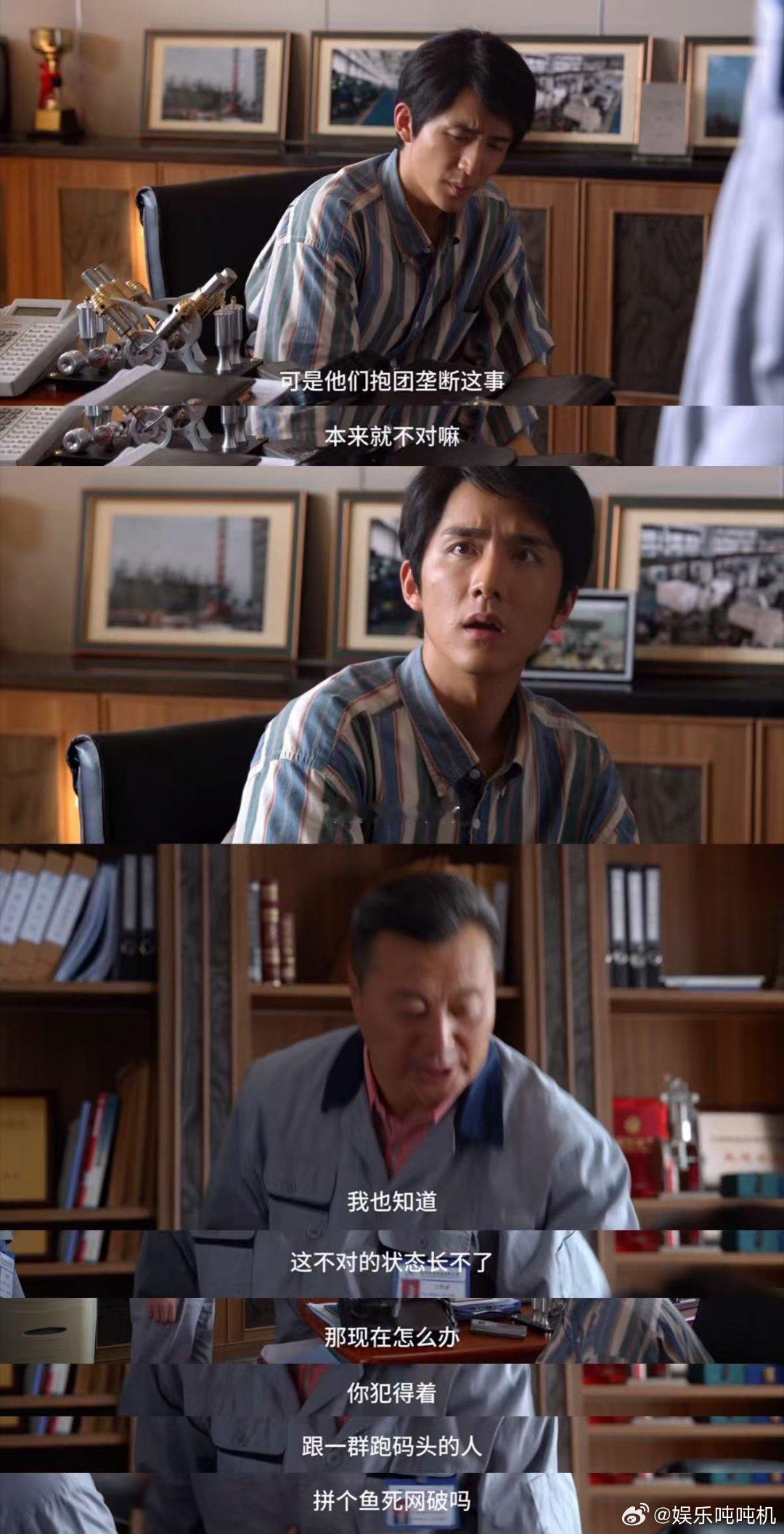 说错一句话要用三杯白酒赔 看柳钧在酒桌喝到进医院才解决危机，才懂《淬火年代》这段