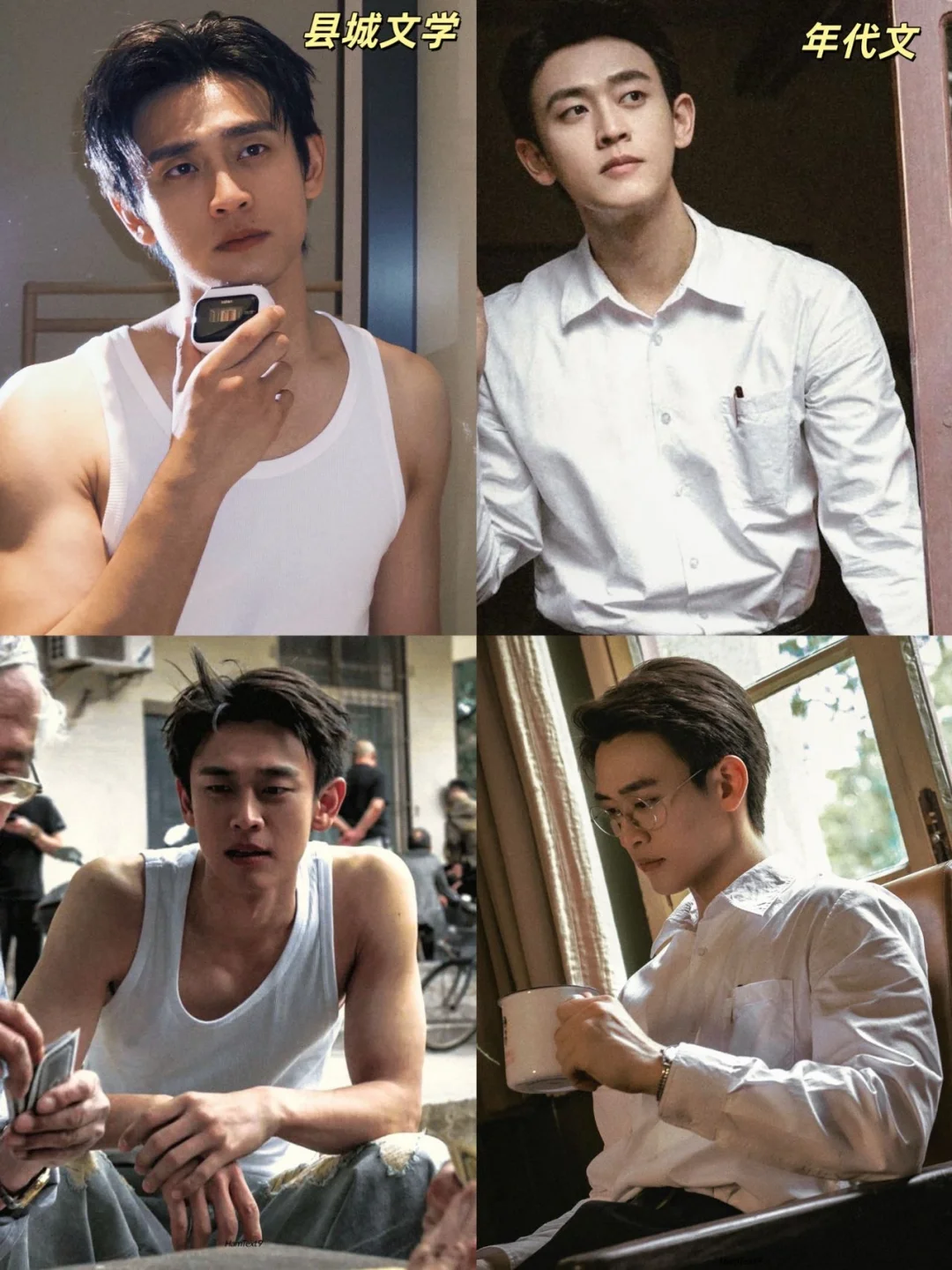 清爽又干净‼️王天辰是天选小说男主吧👏