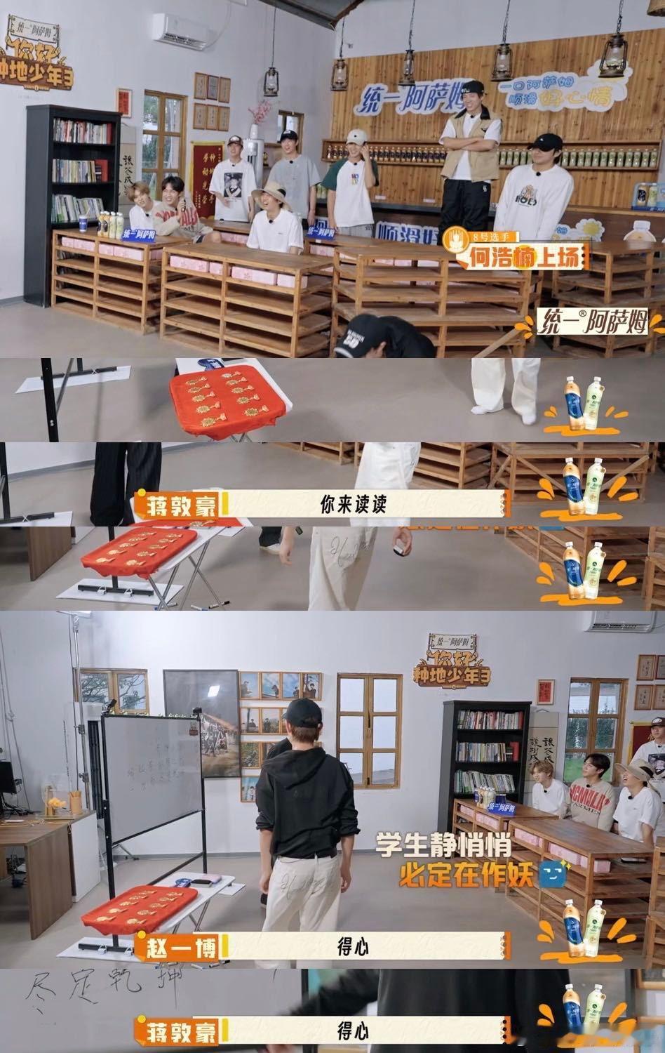 何浩楠唯一复活点 跟朋友聊种地吧的游戏环节，我俩都笑到停不下来！小何蒙眼持棍想擦