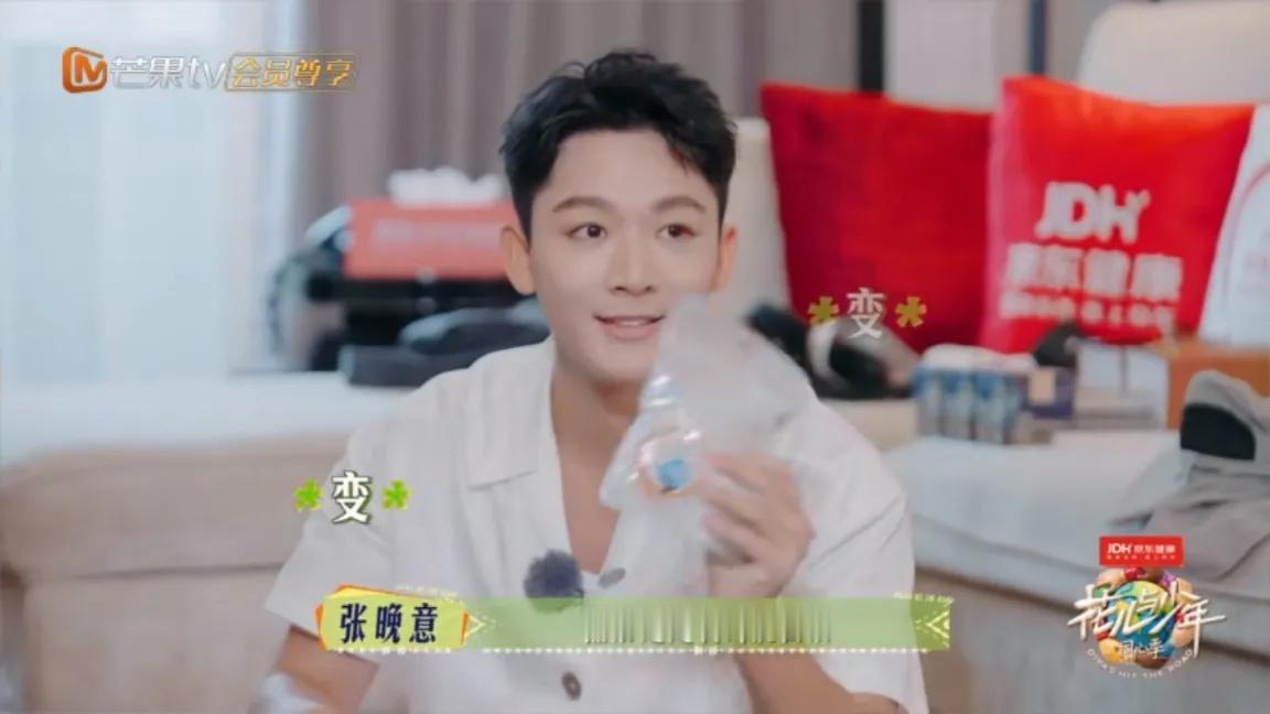 张晚意，也太接地气了
收拾行李时，张晚意拿出一块香皂表示:“这是我的沐浴露，这是