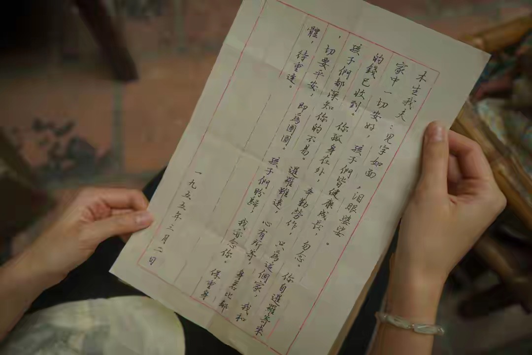 一封封侨批，写尽相思，江海万里，心中念你，便不觉遥远，藏尽谎言与善意。阿嬷的情书