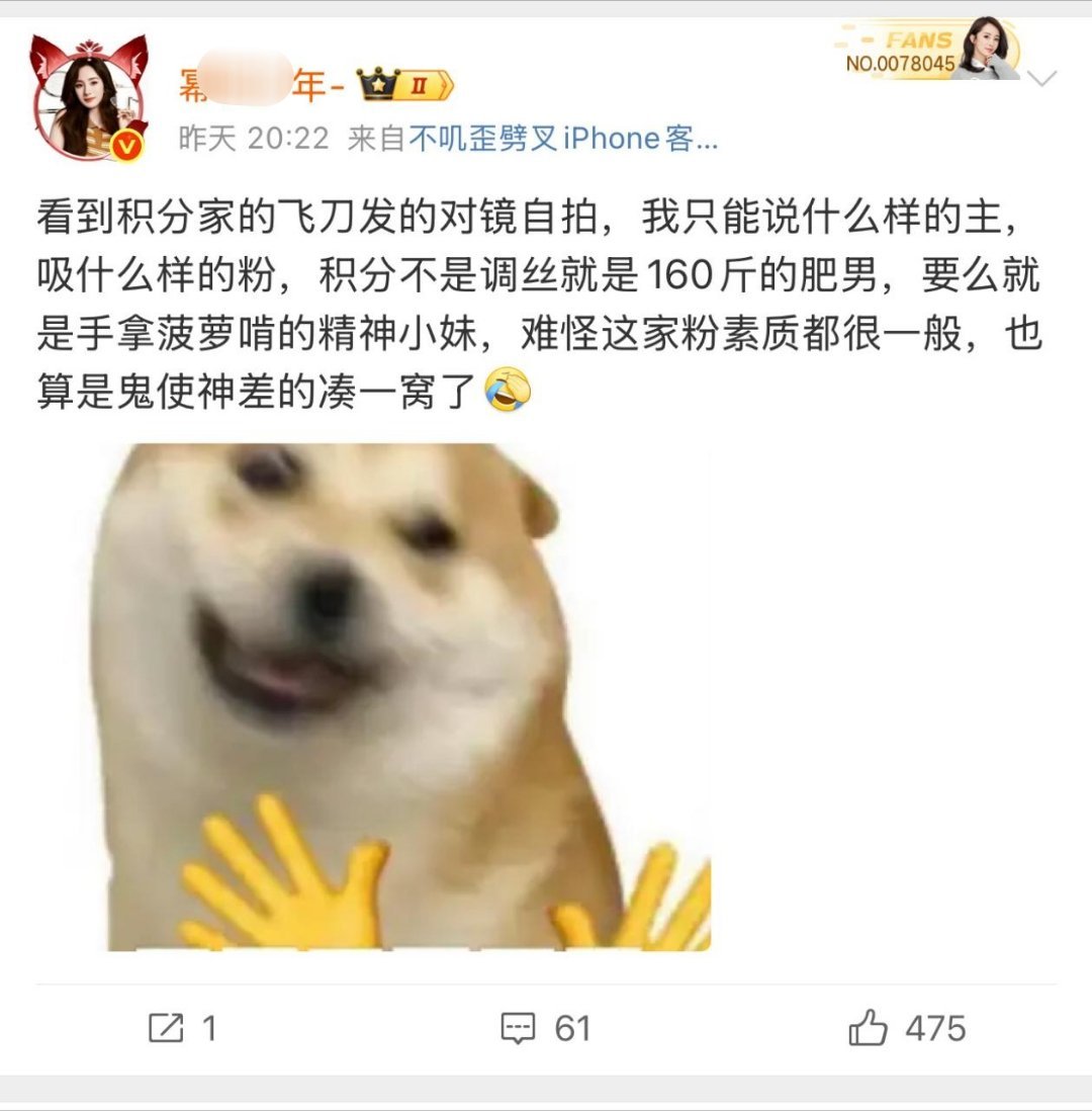一个安利粉都被网暴，这家还有正常的人吗 ​​​