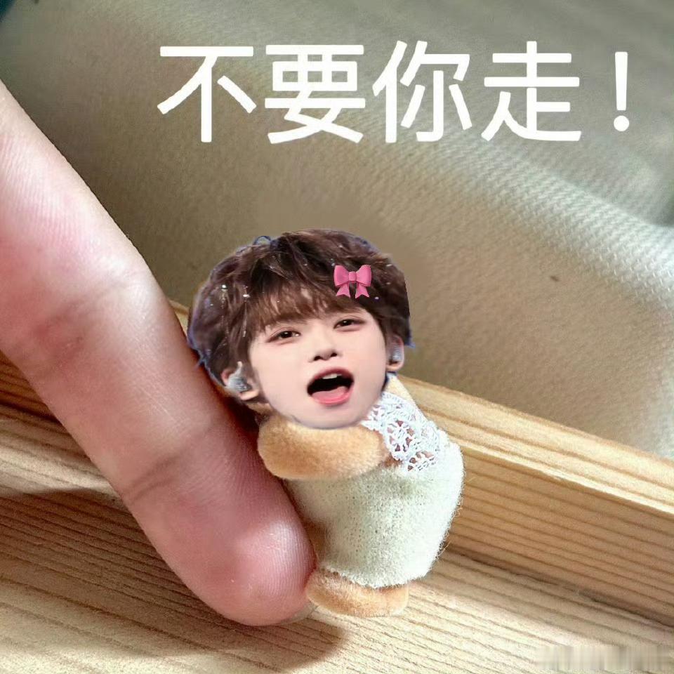 宝妈狂喜 