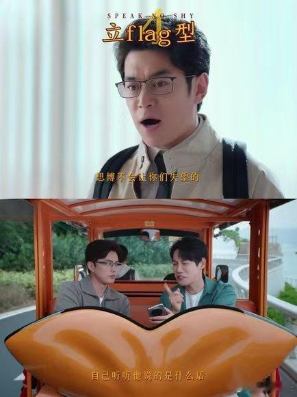 追个剧癫了爽了疯了笑抽抽了 原来卧龙凤雏才是隐藏财神！裴谦一心摆烂却遇神级员工，