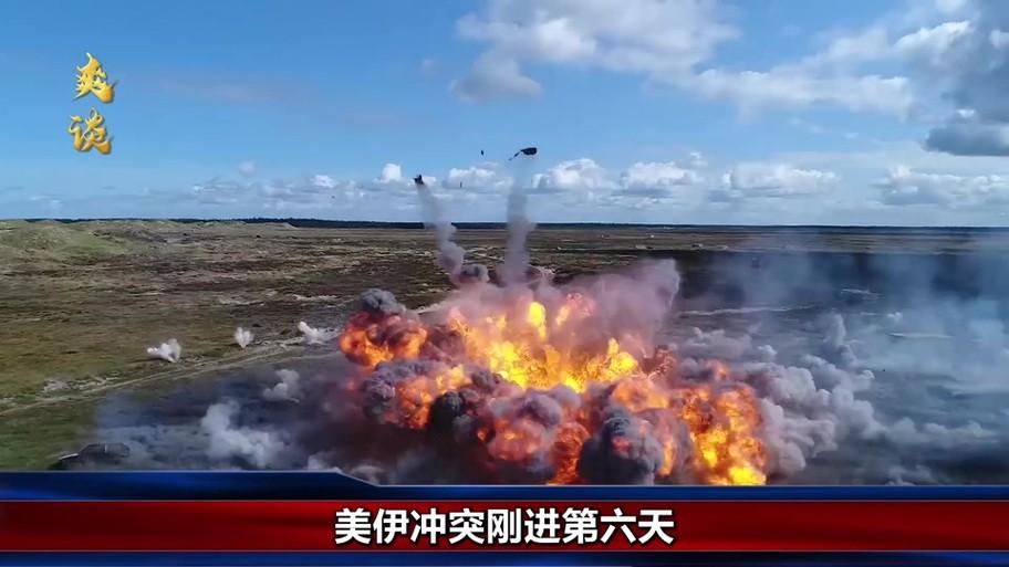 美伊冲突如今陷入僵局，美国对伊朗的军事行动似乎遭遇了新的阻力。特朗普曾公开向伊朗