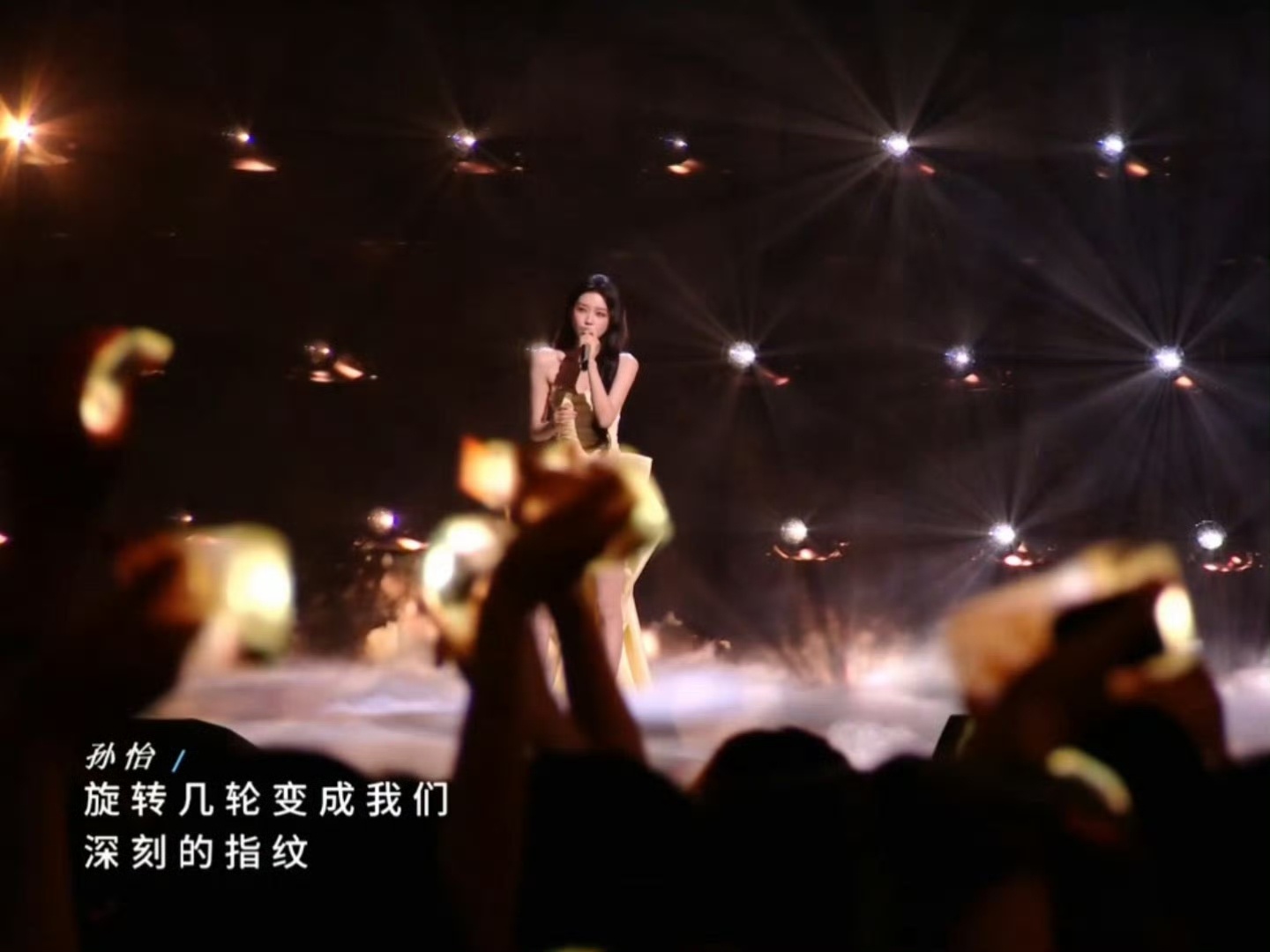第一次见到孙怡唱歌爆青筋孙怡舞台爆发力绝了！选曲充满力量感，她从低吟到飙高音全程
