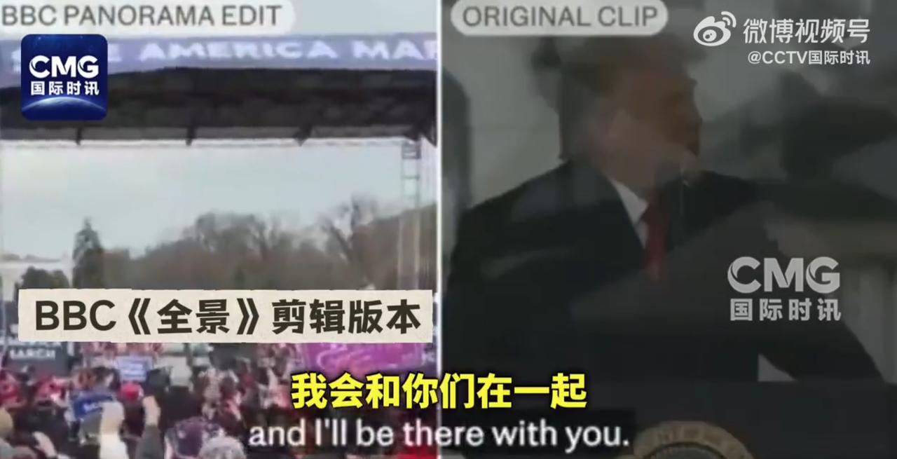 BBC高层因拼接特朗普视频辞职 当地时间11月9日，英国广播公司（BBC）总裁蒂