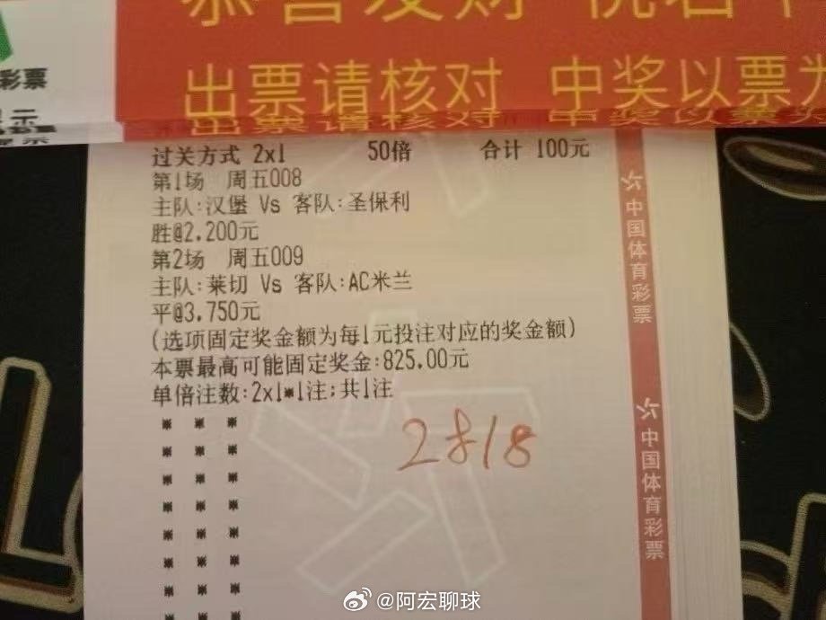 大哥一出手就知有没有五大联赛 ​​​