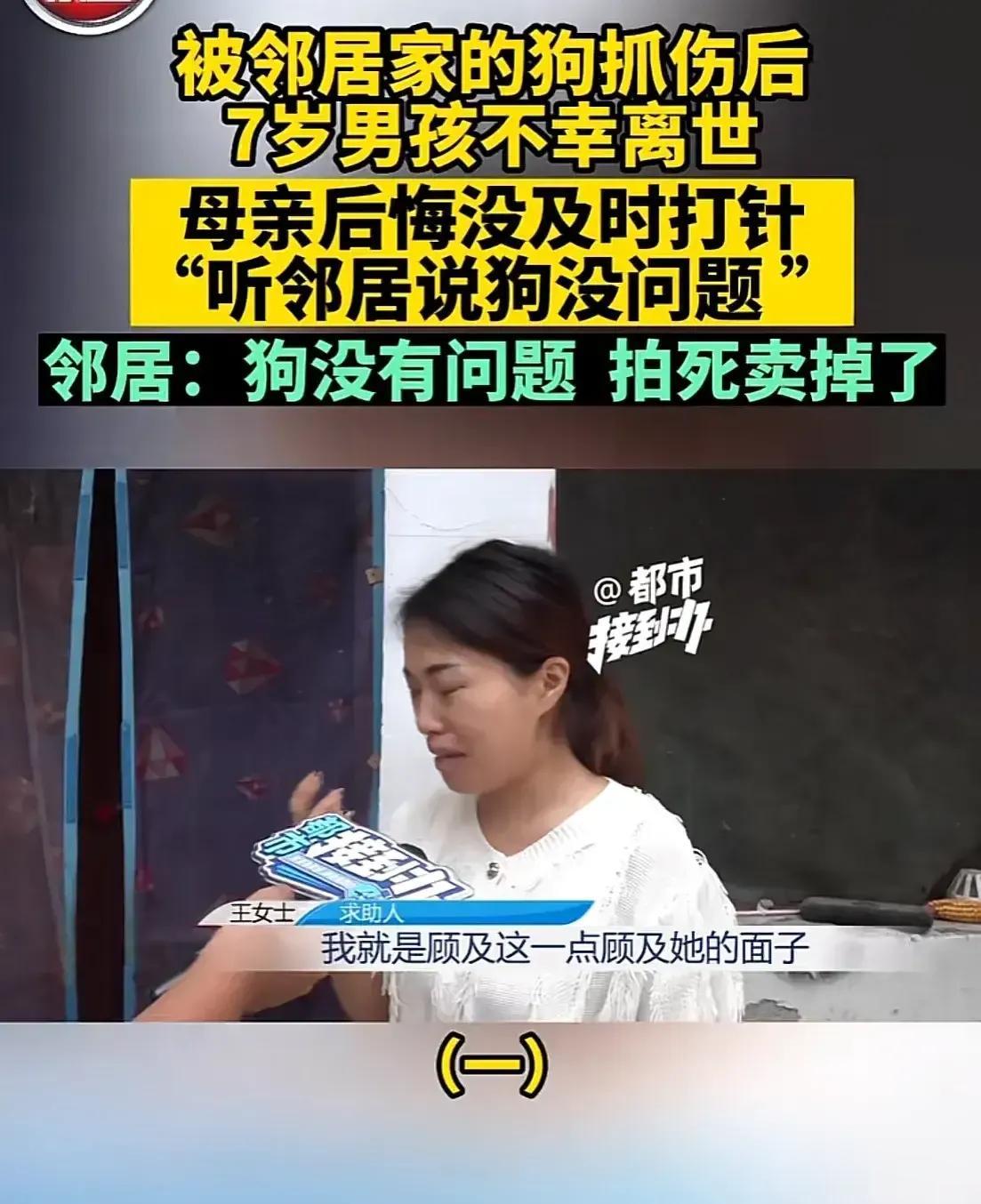 你的善良，容易被别人出卖。

这家狗主人，可能比狗还要差劲。明明知道自己的狗有狂