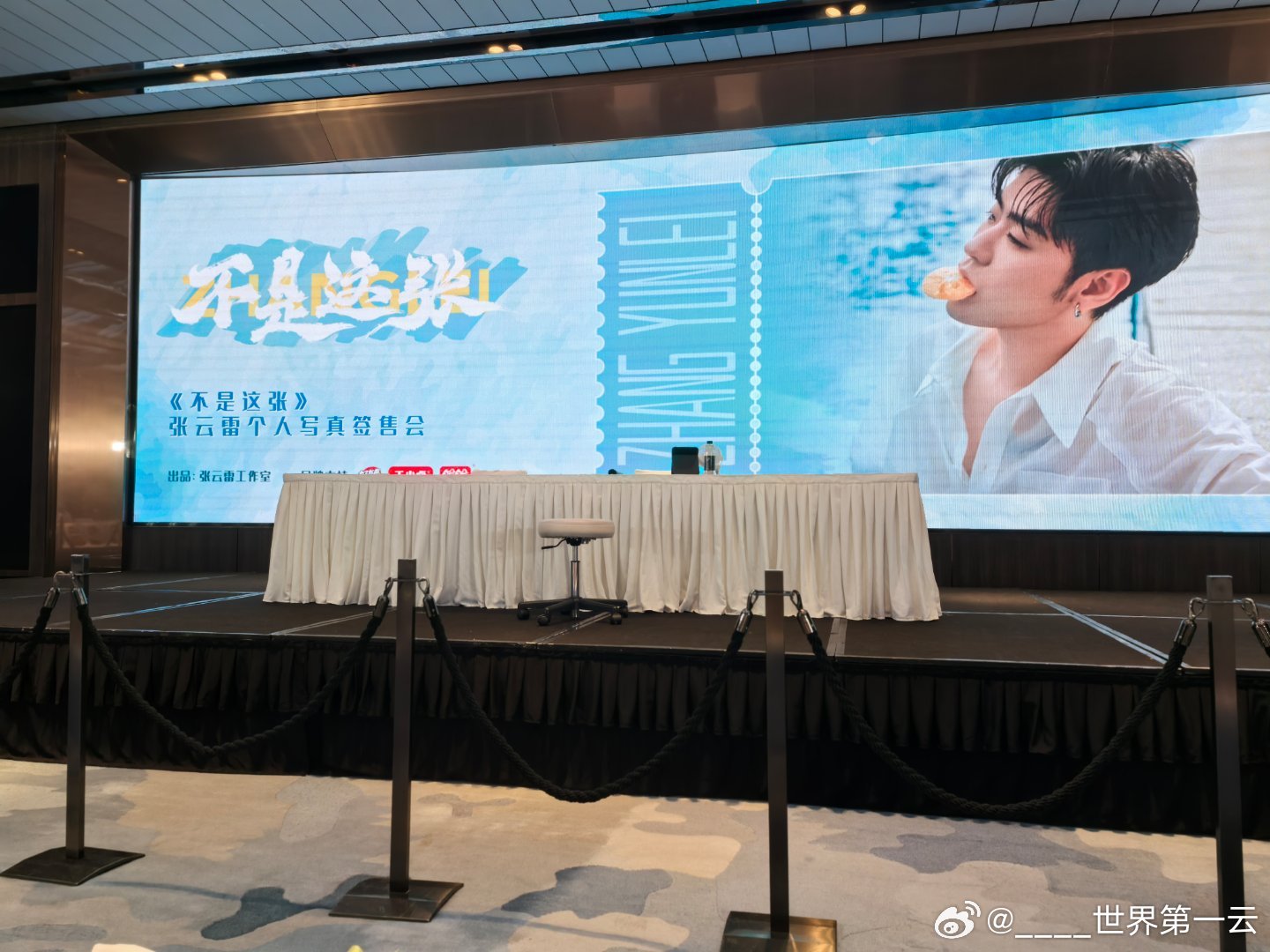 俺来太早了不是这张云雷 哥们又破费了 谢谢啦 