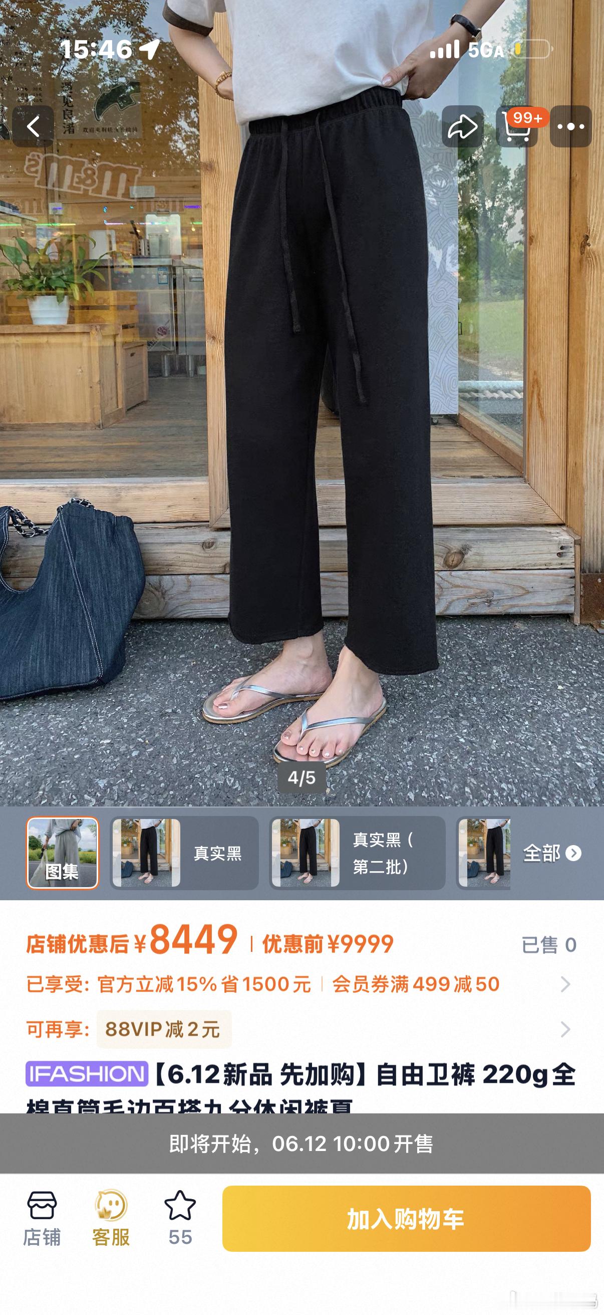 虽然这个款，在这期黑标里面，看起来平平无奇，这才是日常爆炸好穿的实在东西，也不贵
